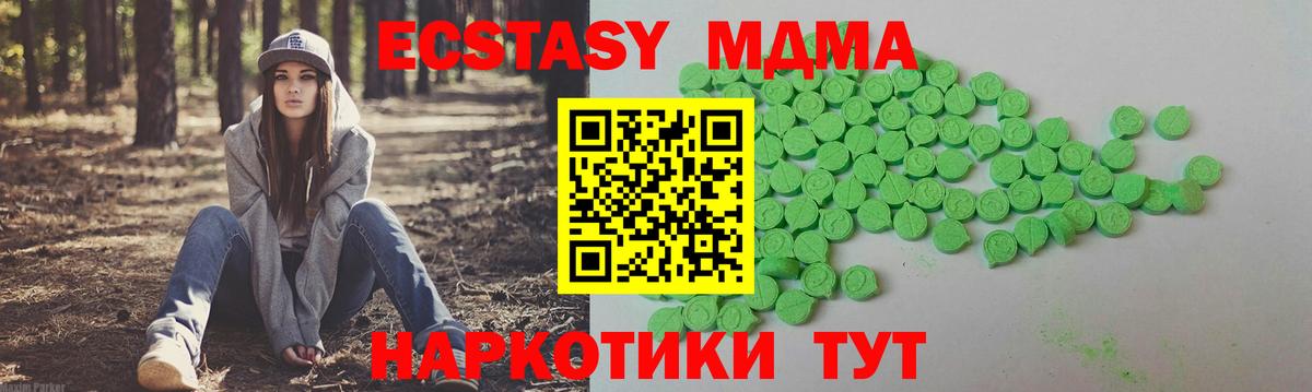 Экстази louis Vuitton Вичуга