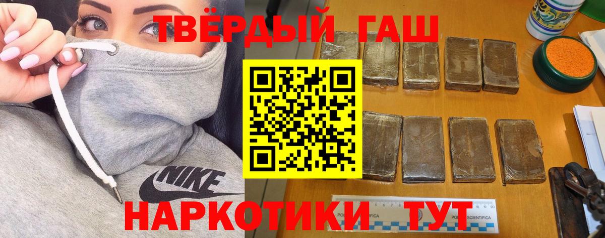 Вичуга  Гашиш  Гашиш индика сатива  Вход с VPN  Гашиш индика сатива 