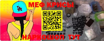 кокаин Янаул