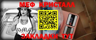 MESCALINE Ярославль