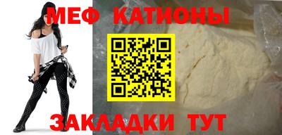 кокаин Янаул