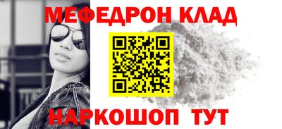 кокаин колумбия Ярцево