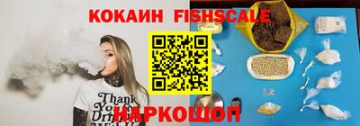 кокаин колумбия Ярцево