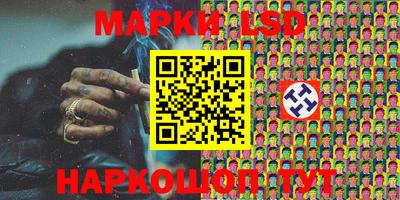 кокаин Янаул
