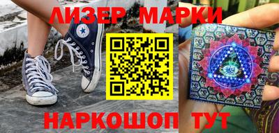 кокаин Янаул