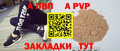 кокаин Янаул