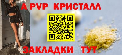 кокаин Янаул