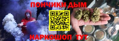 MESCALINE Ярославль