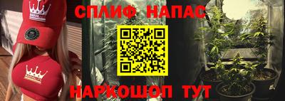 кокаин Янаул
