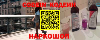 MESCALINE Ярославль