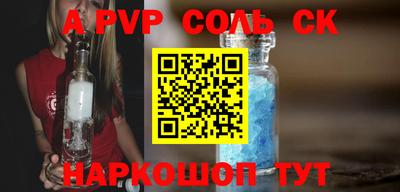 кокаин Янаул