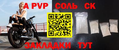 кокаин Янаул