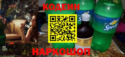 MESCALINE Ярославль