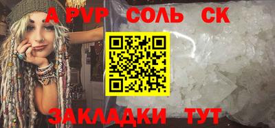 кокаин Янаул