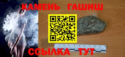 кокаин Янаул