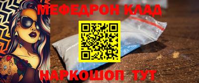 кокаин колумбия Ярцево