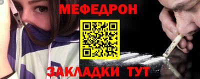 кокаин Янаул