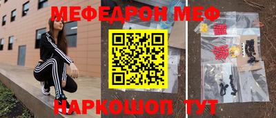 MESCALINE Ярославль
