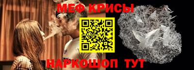 MESCALINE Ярославль