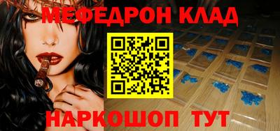 кокаин колумбия Ярцево