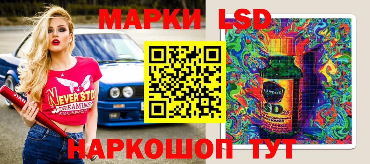 Марки NBOMe 1,5мг  Вход с VPN  Вичуга 
