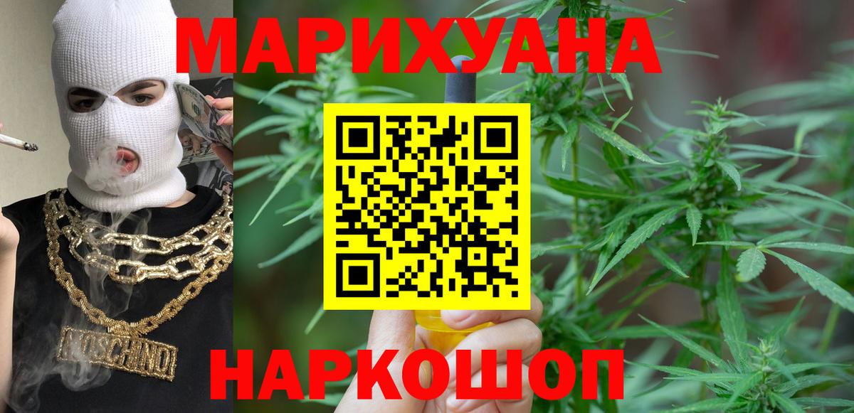 Марихуана Amnesia  Канабис MAZAR  Вичуга  Шишки марихуана сатива  Вход с VPN 
