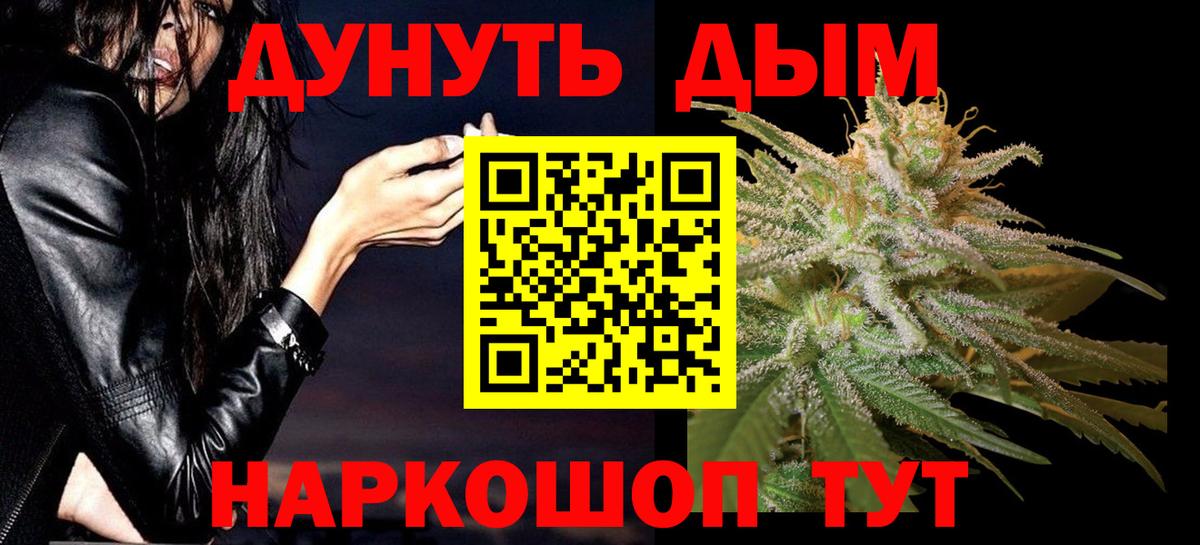 Шишки марихуана Amnesia Вичуга